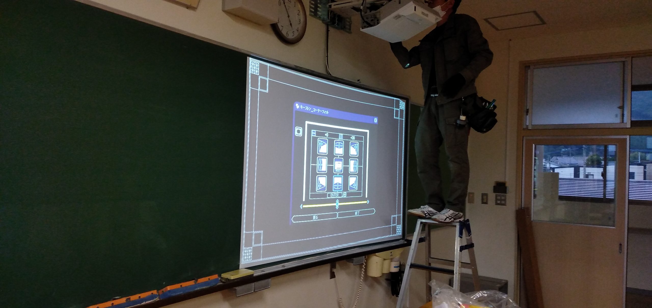 電子黒板プロジェクター投写　壁面取付 書面カメラ